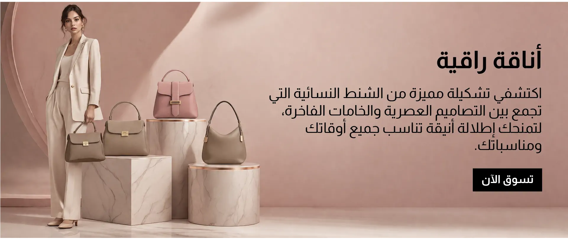 furniture-slideshow